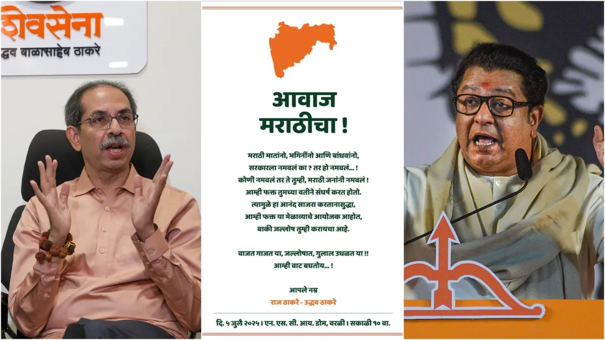 Raj Thackeray and Uddhav Thackeray issued a joint letter on the language dispute made this appeal to