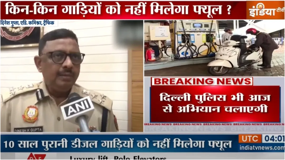 Old vehicles will no longer get fuel at Delhi petrol pumps what did Delhiites say about this decisio