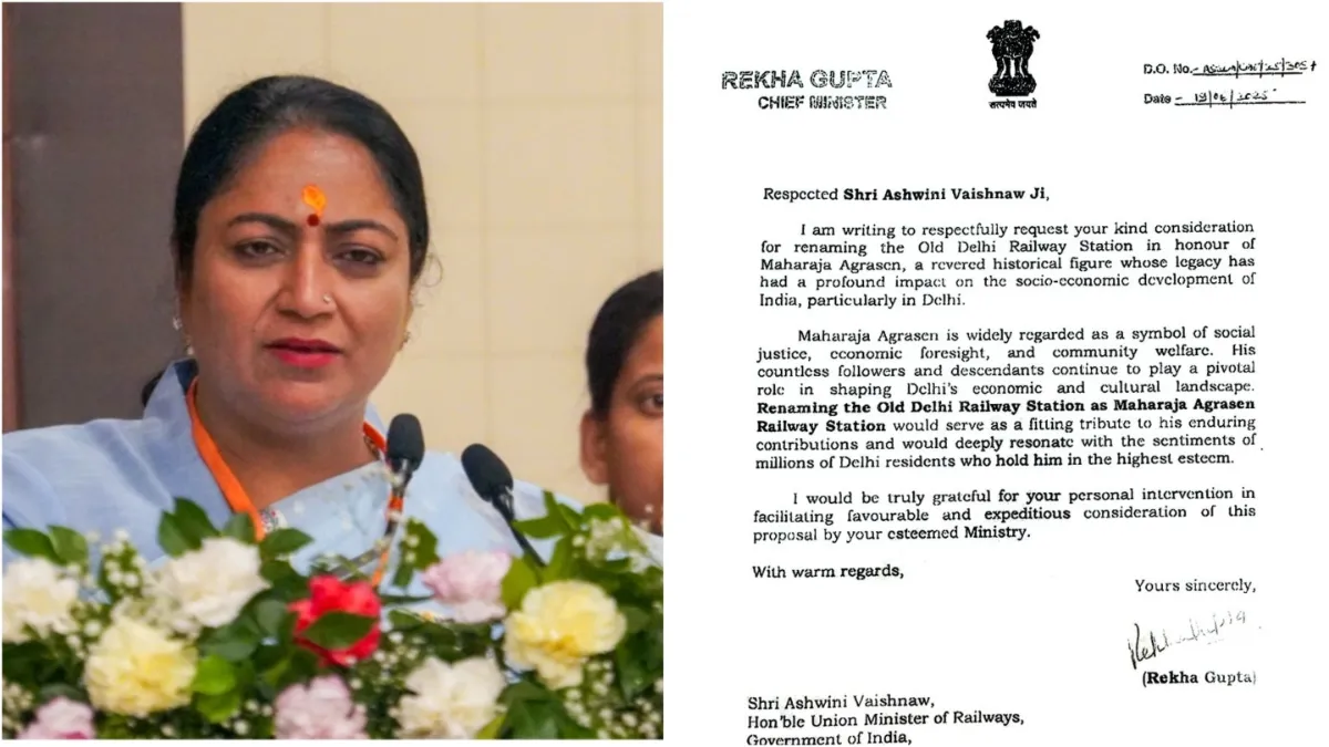 CM Rekha Gupta wrote a letter to the Railway Minister Old Delhi Railway Station should be renamed