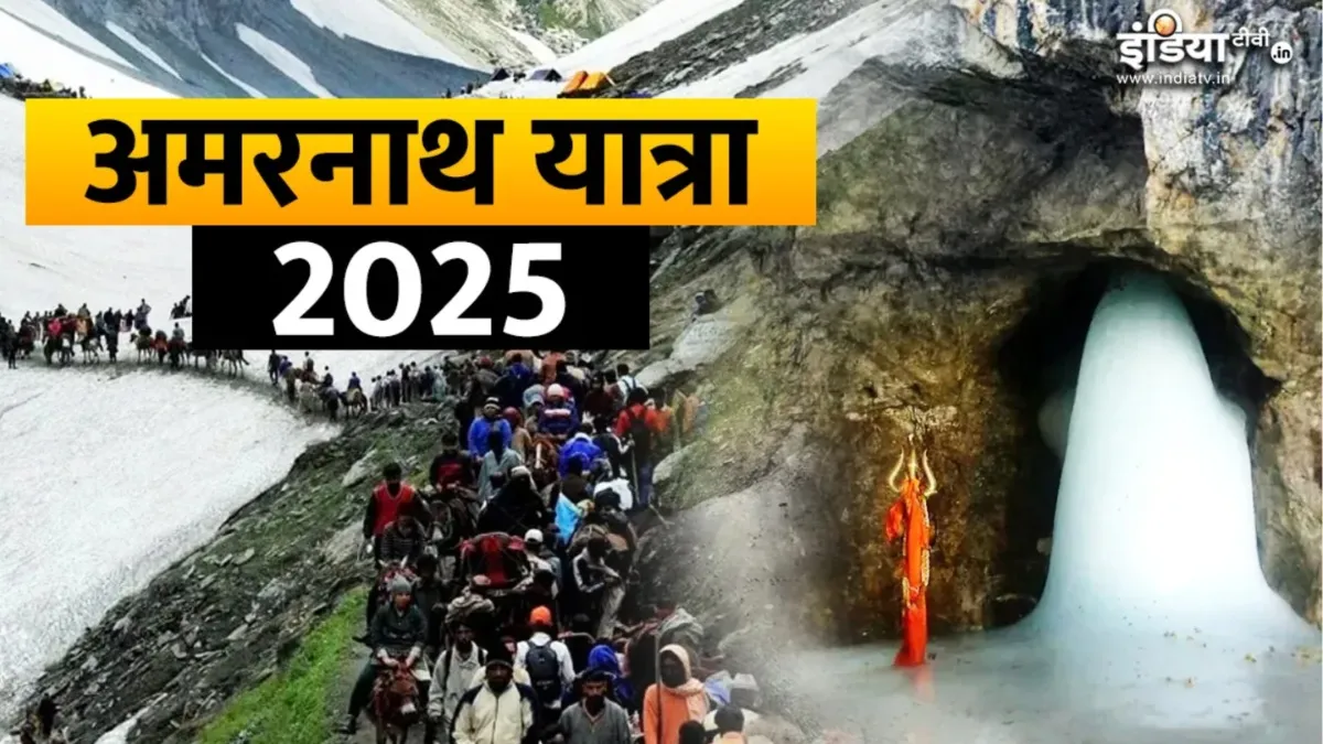 Amarnath Yatra 2025- India TV Hindi