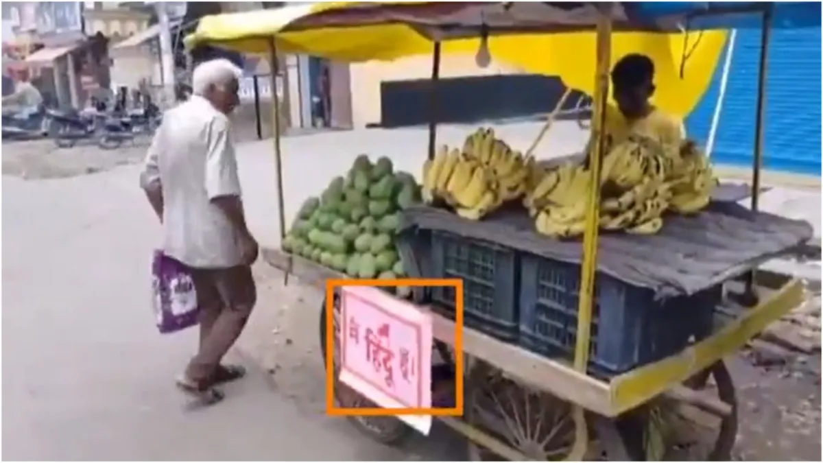 Hindu Mahasabha starts campaign to put up posters of I am a Hindu on shops on Kanwar route- India TV Hindi