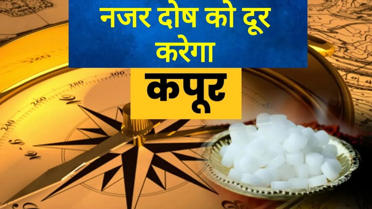 Kapoor Ke Upay- India TV Hindi