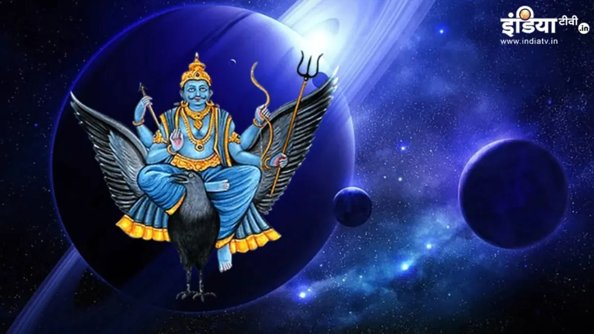 Shani Ke Upay- India TV Hindi