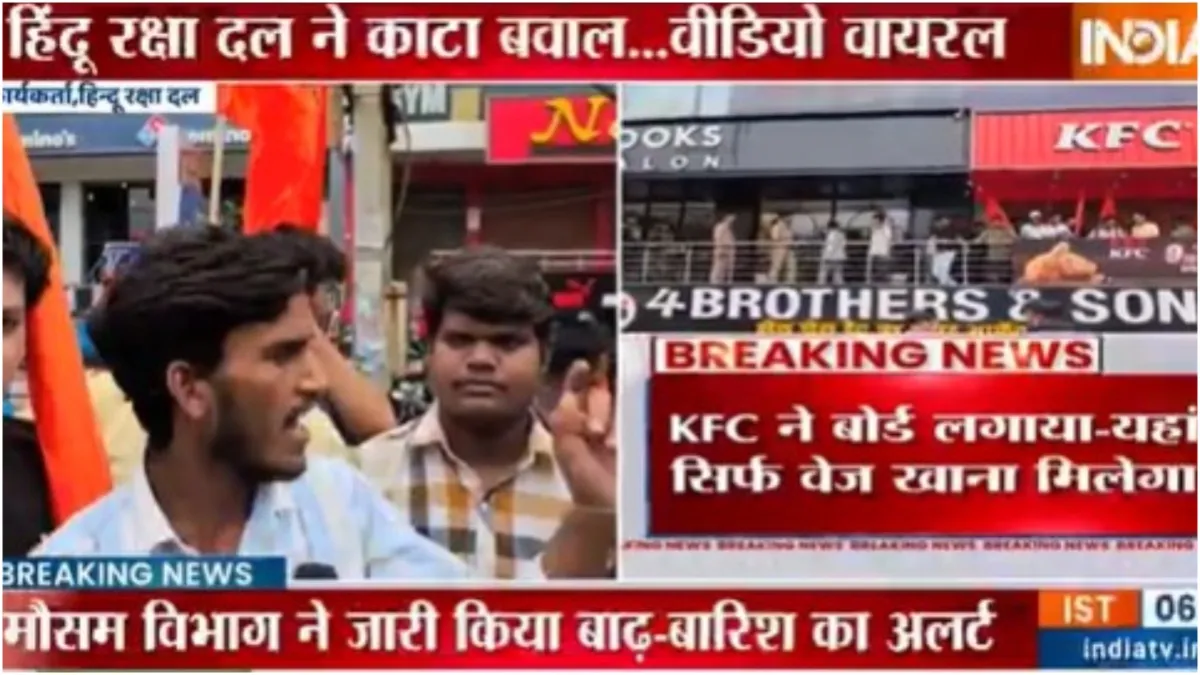 Hindu Raksha Dal protested in front of KFC and Nazir Restaurant said they are selling non-veg in the