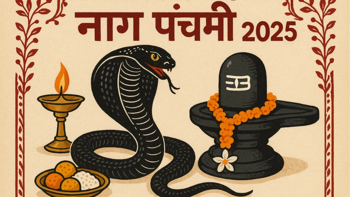 Nag Panchmi 2025- India TV Hindi