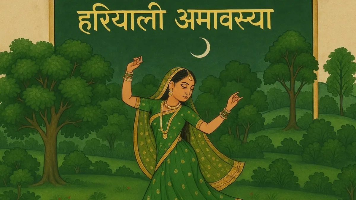 Hariyali Amavasya 2025- India TV Hindi