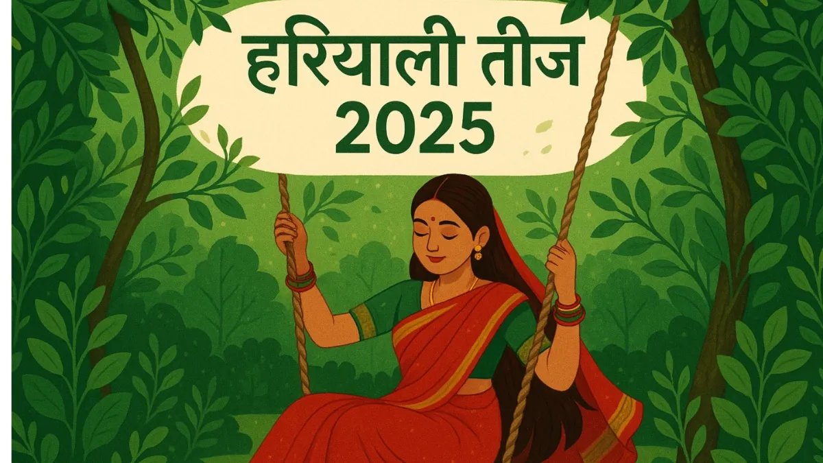 Hariyali Teej 2025- India TV Hindi