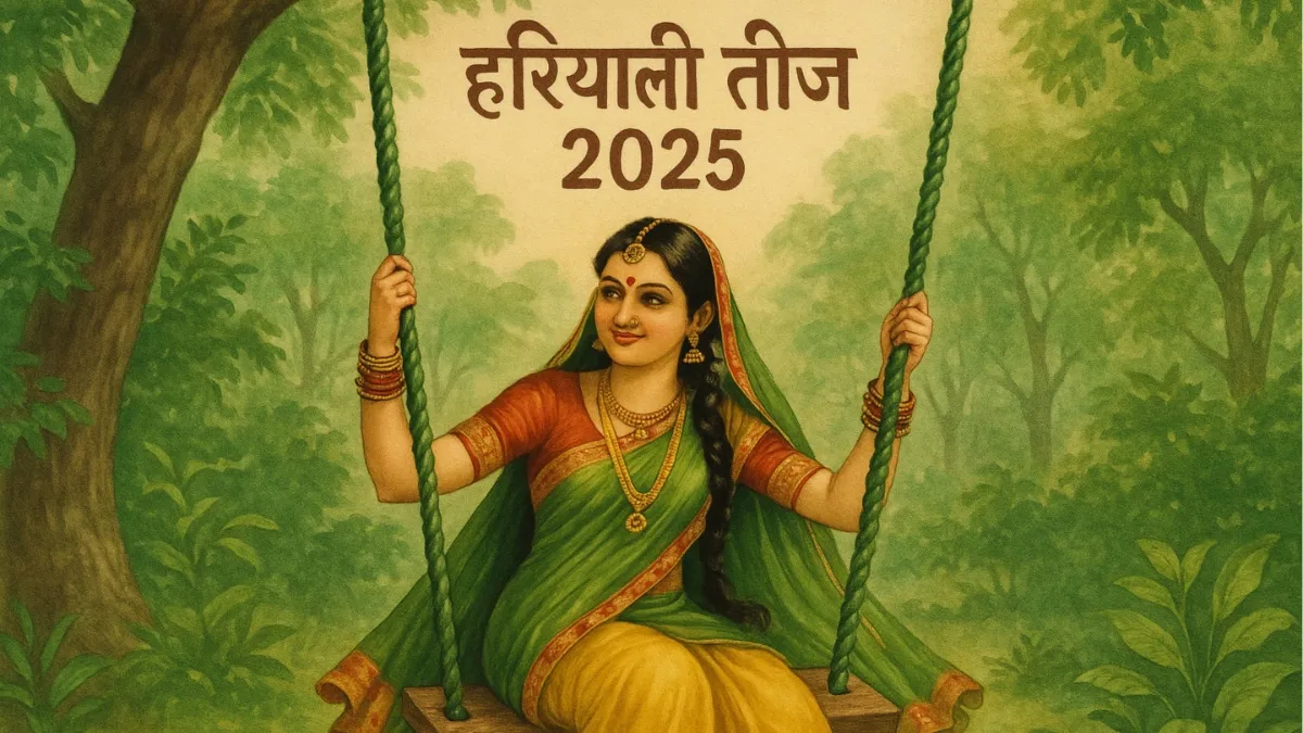 Hariyali Teej 2025- India TV Hindi
