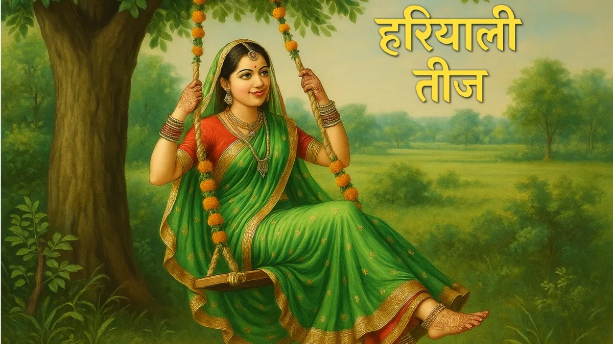 Hariyali Teej 2025- India TV Hindi