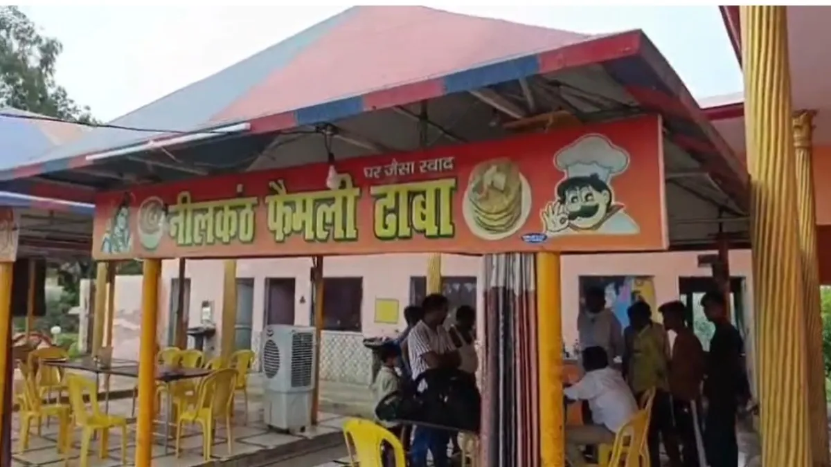 moradabad hotel fake identity