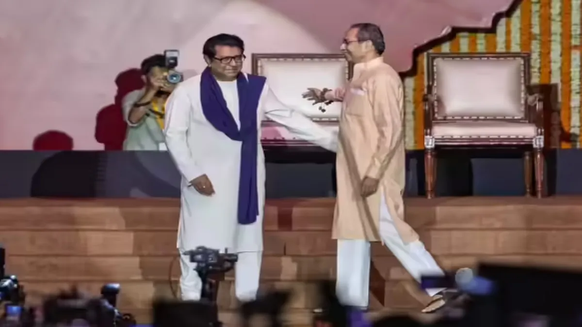 ठाकरे ब्रदर्स आए साथ