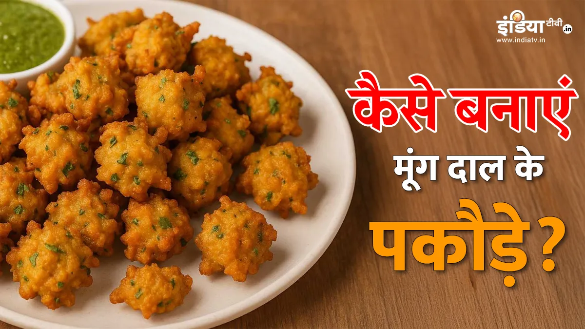 Moong dal pakoras
