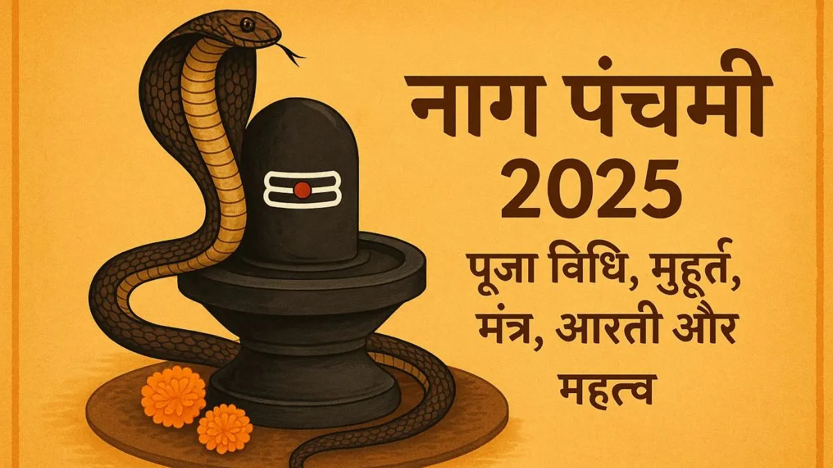Nag Panchami Puja Vidhi