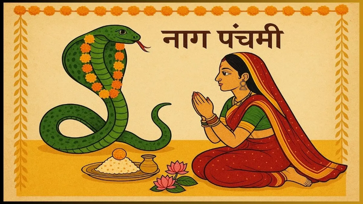 नाग पंचमी