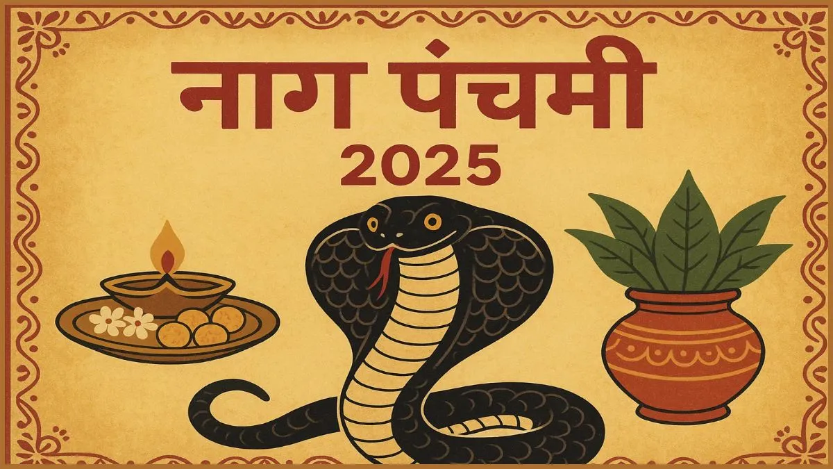 नाग पंचमी