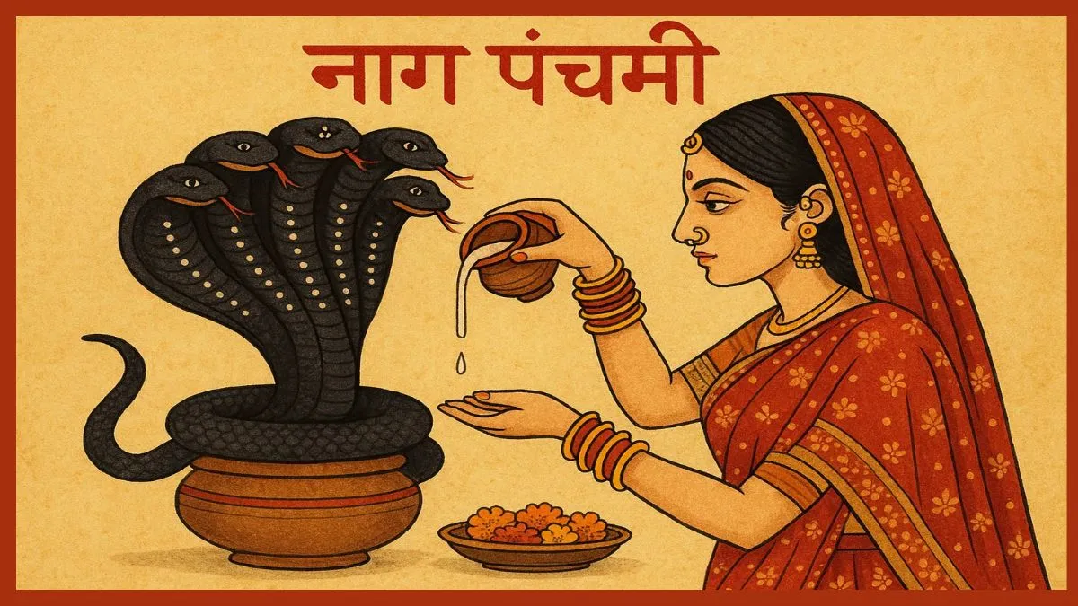 नाग पंचमी- India TV Hindi