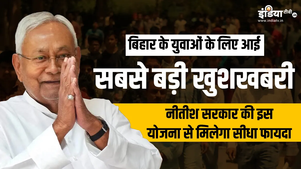 CM Nitish Kumar 