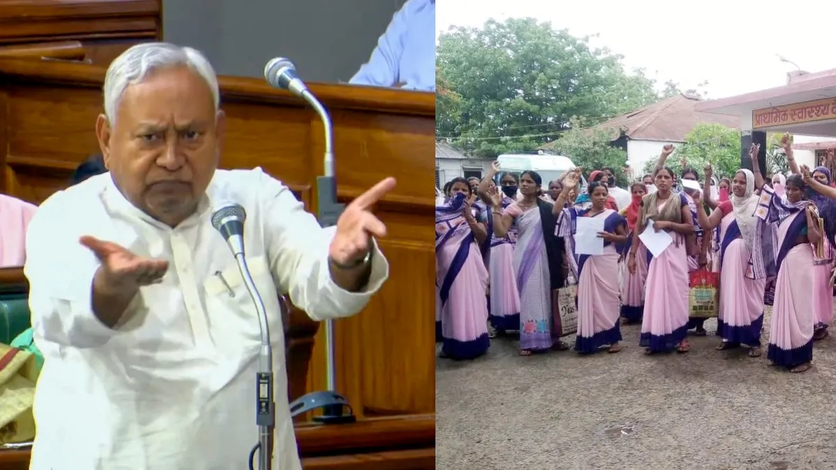 Nitish kumar asha workers