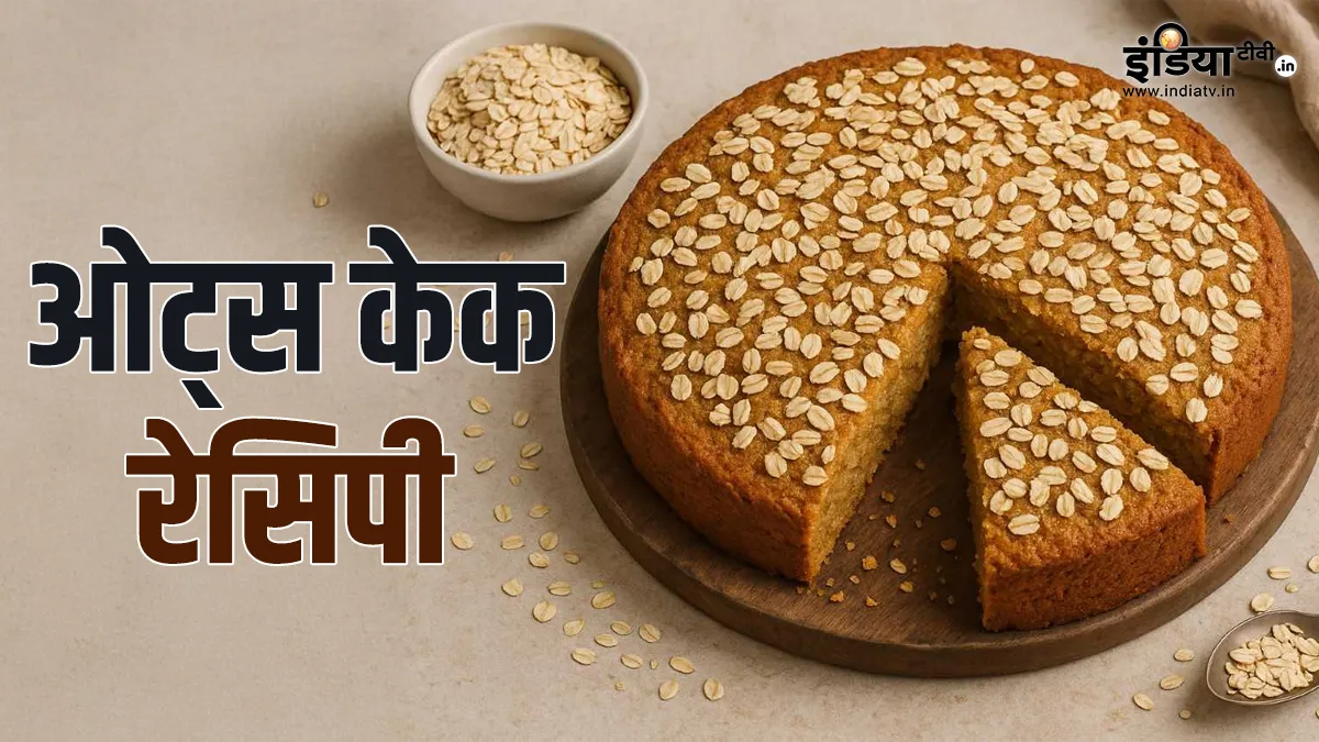 How to make oats cake?