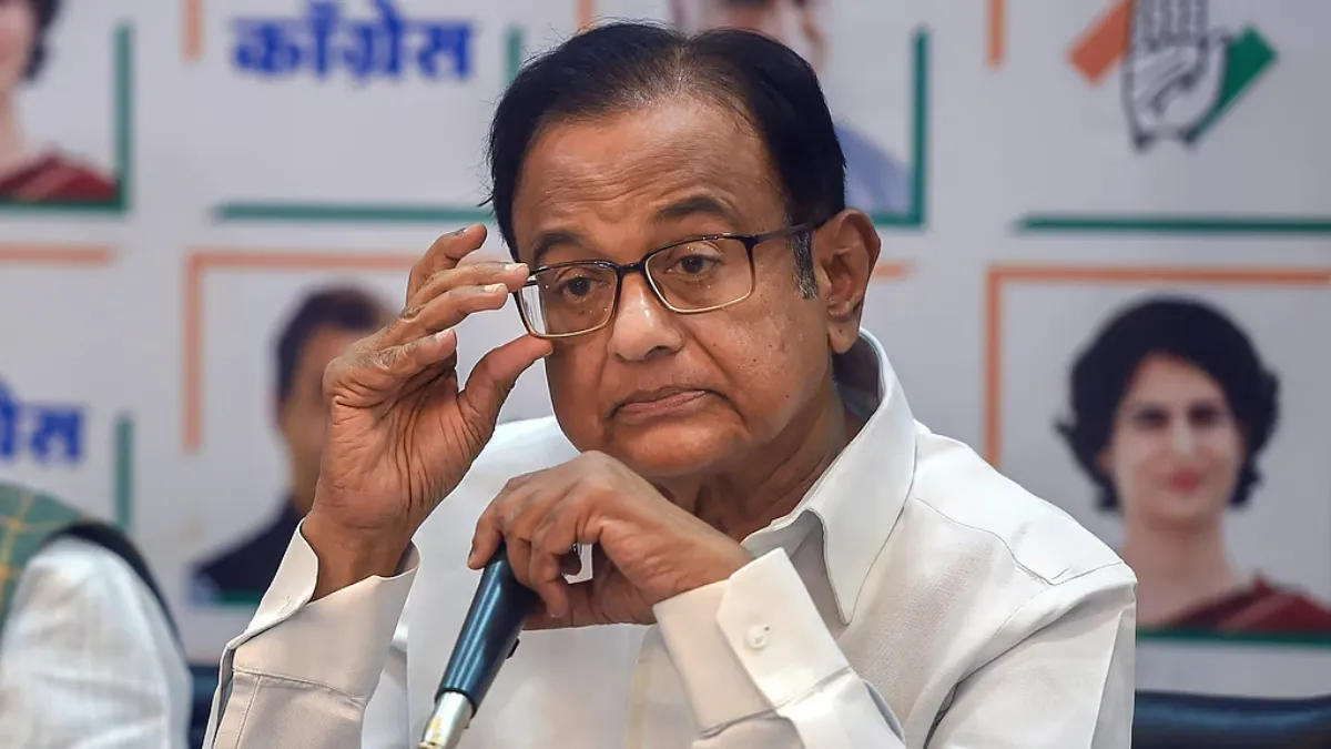 p chidambaram pakistan terrorist- India TV Hindi