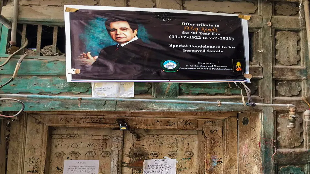 Pakistan Dilip Kumar House- India TV Hindi