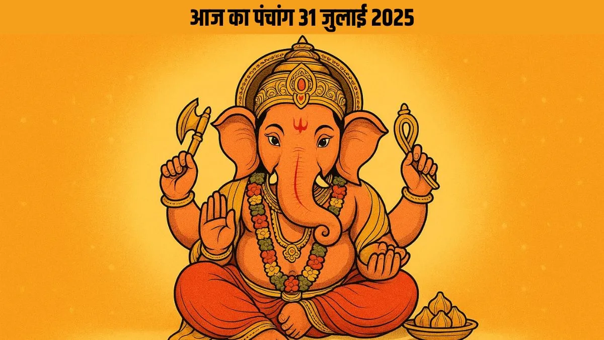 panchang- India TV Hindi