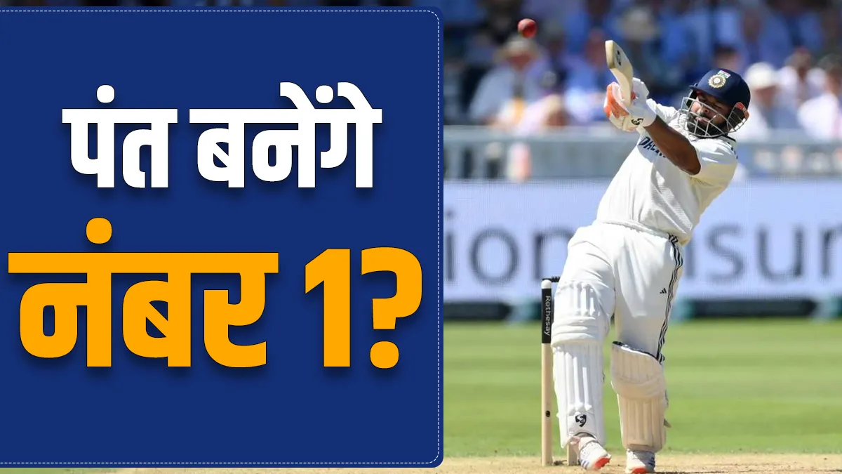 Rishabh Pant- India TV Hindi