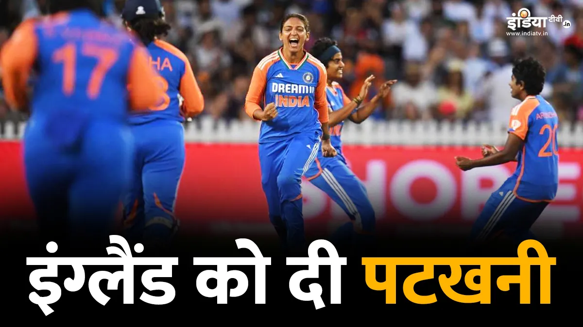 India vs England Women 2nd T20I