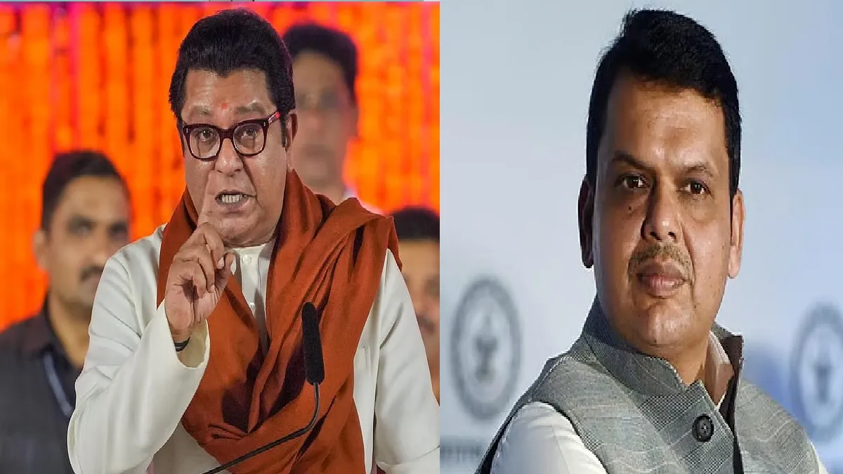 राज ठाकरे और देवेंद्र फडणवीस- India TV Hindi