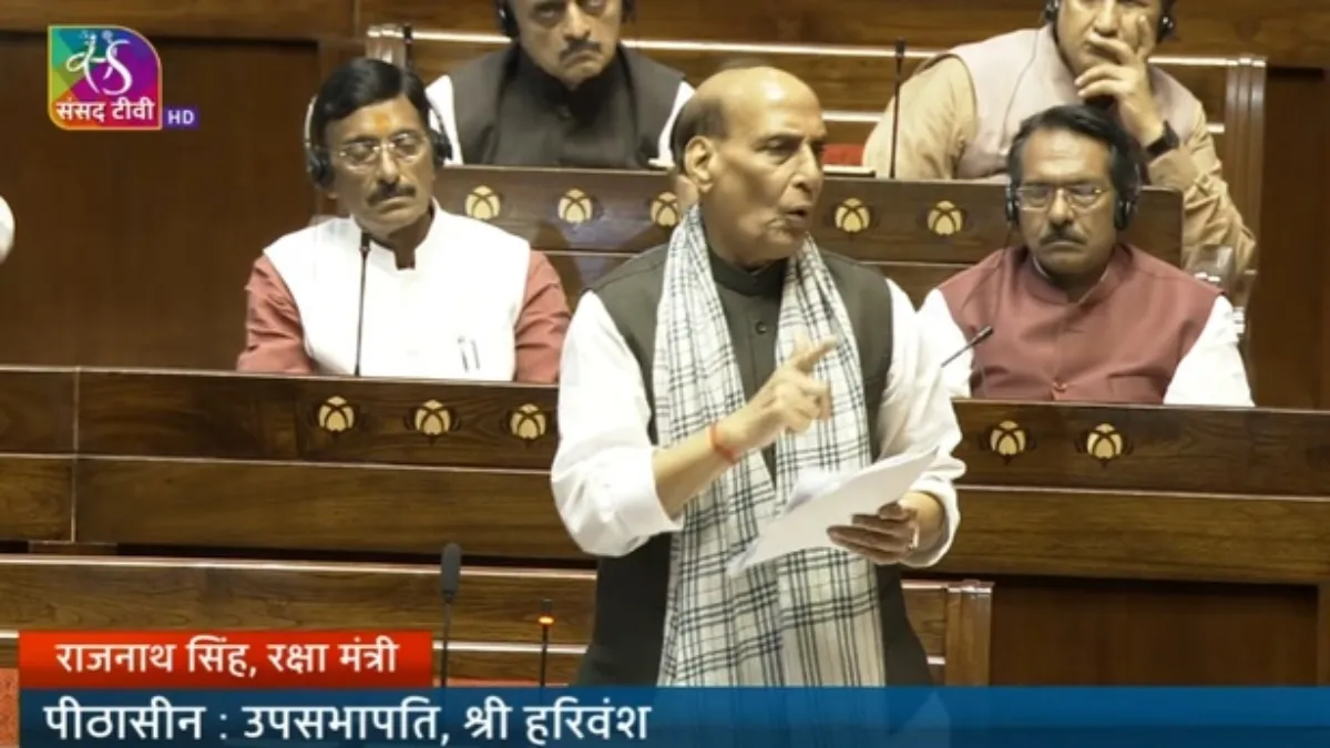 राज्यसभा में बोलते हुए राजनाथ सिंह