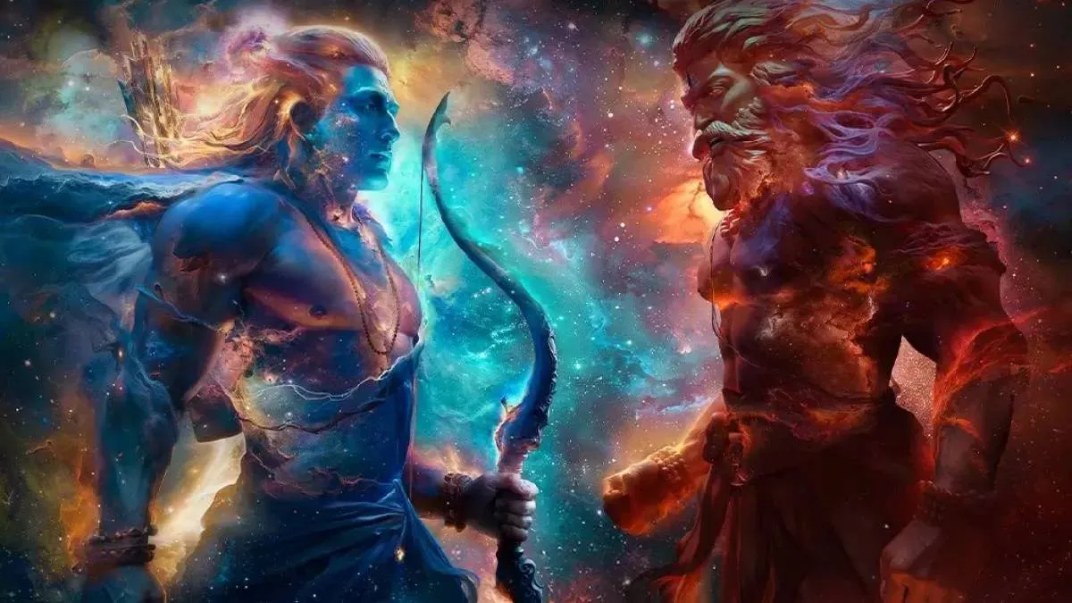 रामायण