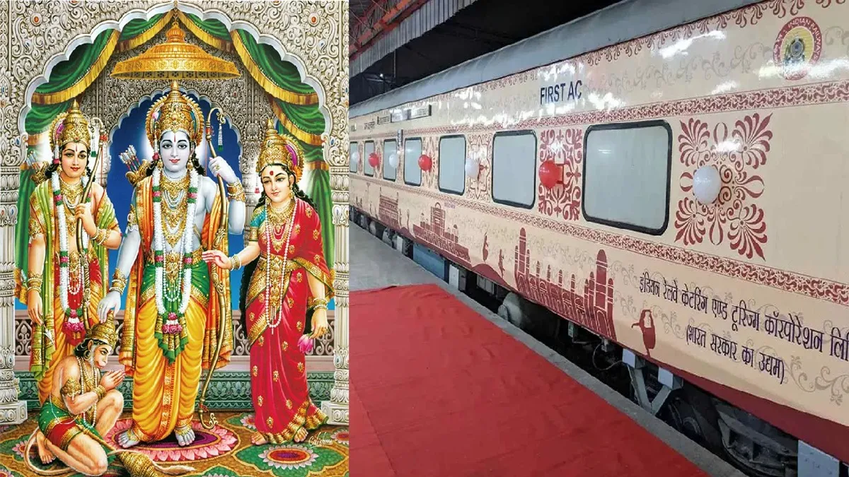 रेलवे शुरू कर रहा 'श्री रामायण यात्रा'