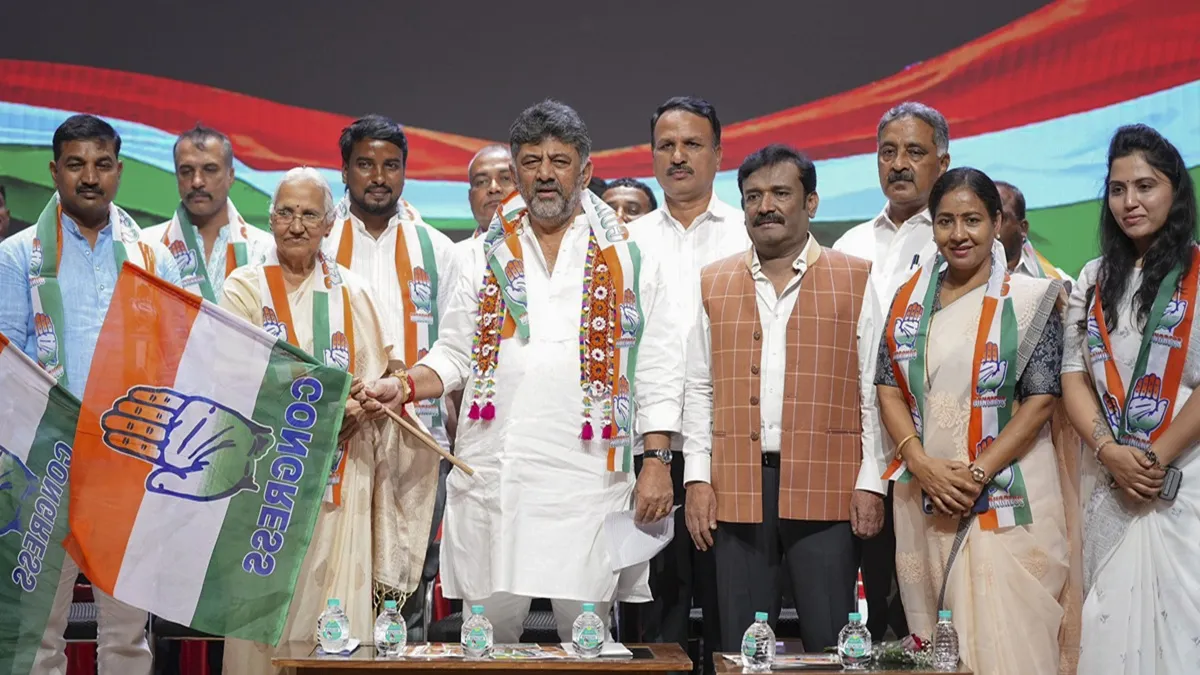 dk shivakumar- India TV Hindi