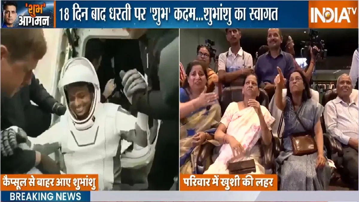 Shubhanshu Shukla Return on Earth- India TV Hindi