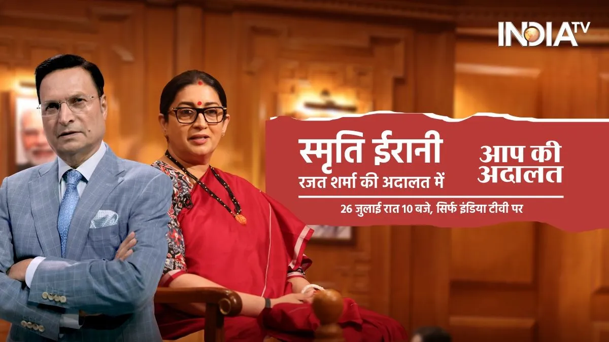 Smriti Irani, Aap Ki Adalat, Aap Ki Adalat New Episode
