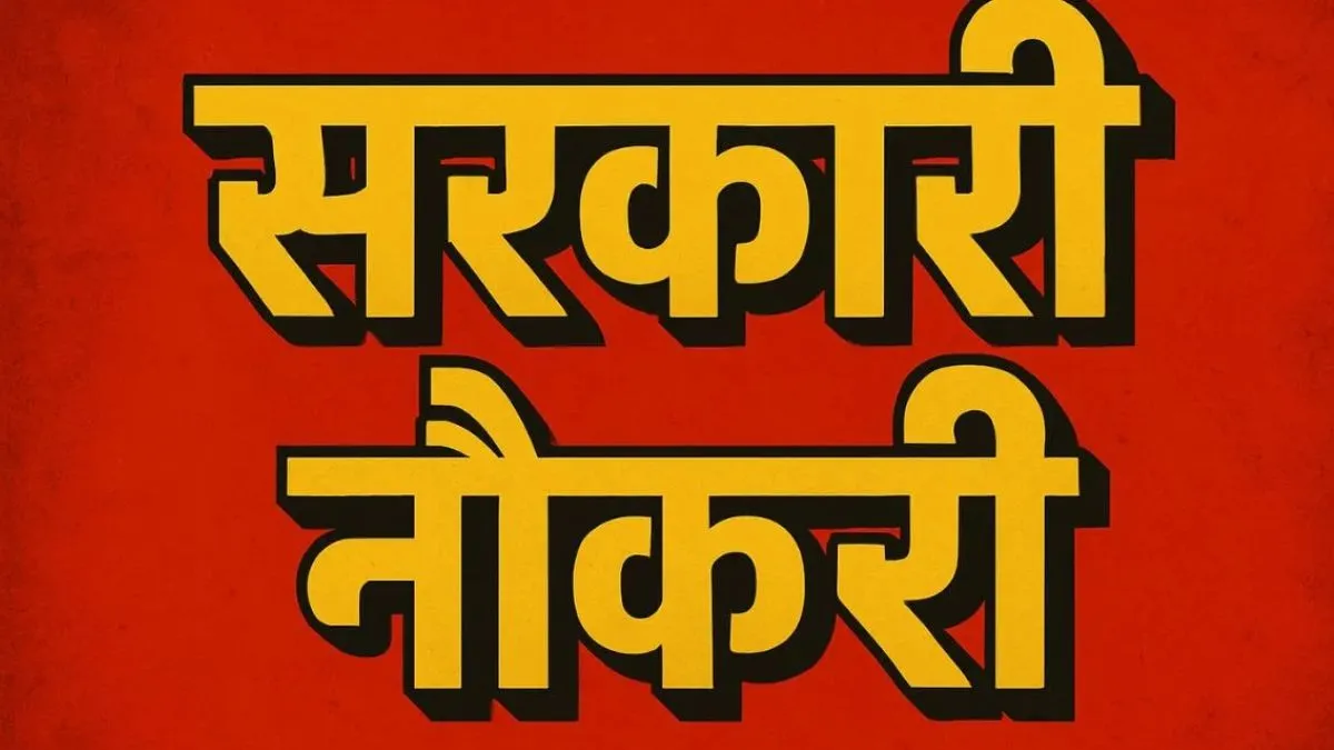 प्रतीकात्मक फोटो- India TV Hindi