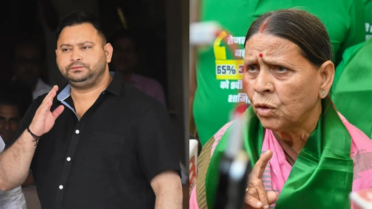 Tejashwi Yadav Rabri Devi