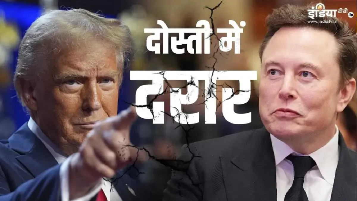 Donald Trump vs Elon Musk- India TV Hindi