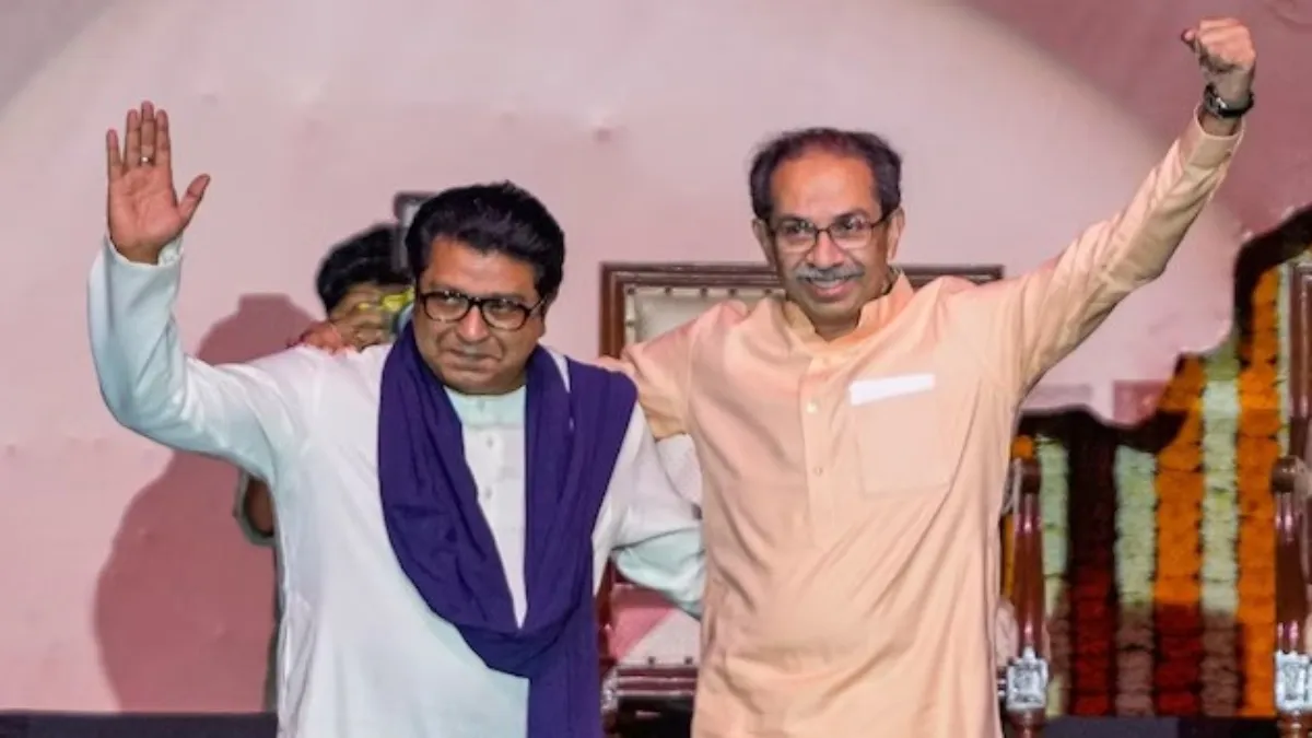 राज ठाकरे को लेकर उद्धव का बड़ा बयान