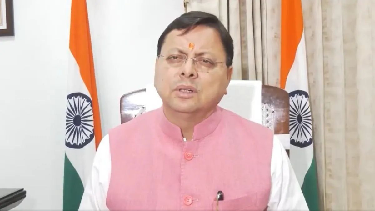 सीएम पुष्कर सिंह धामी ने किया मुआवजे का ऐलान।