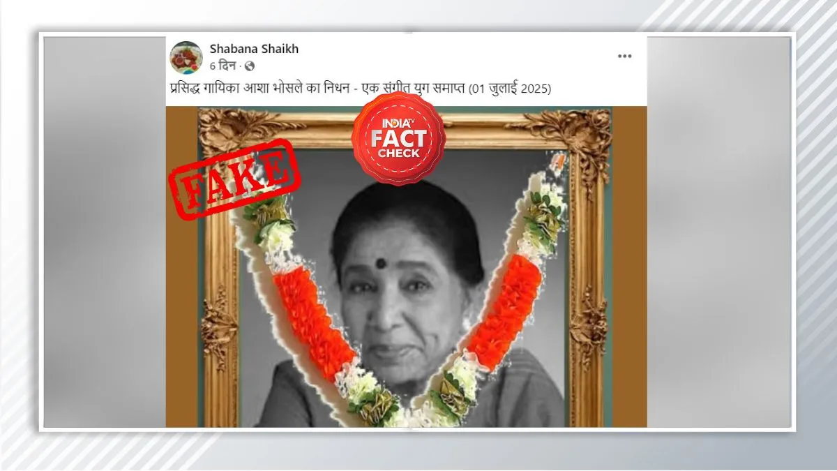 Fact Check- India TV Hindi