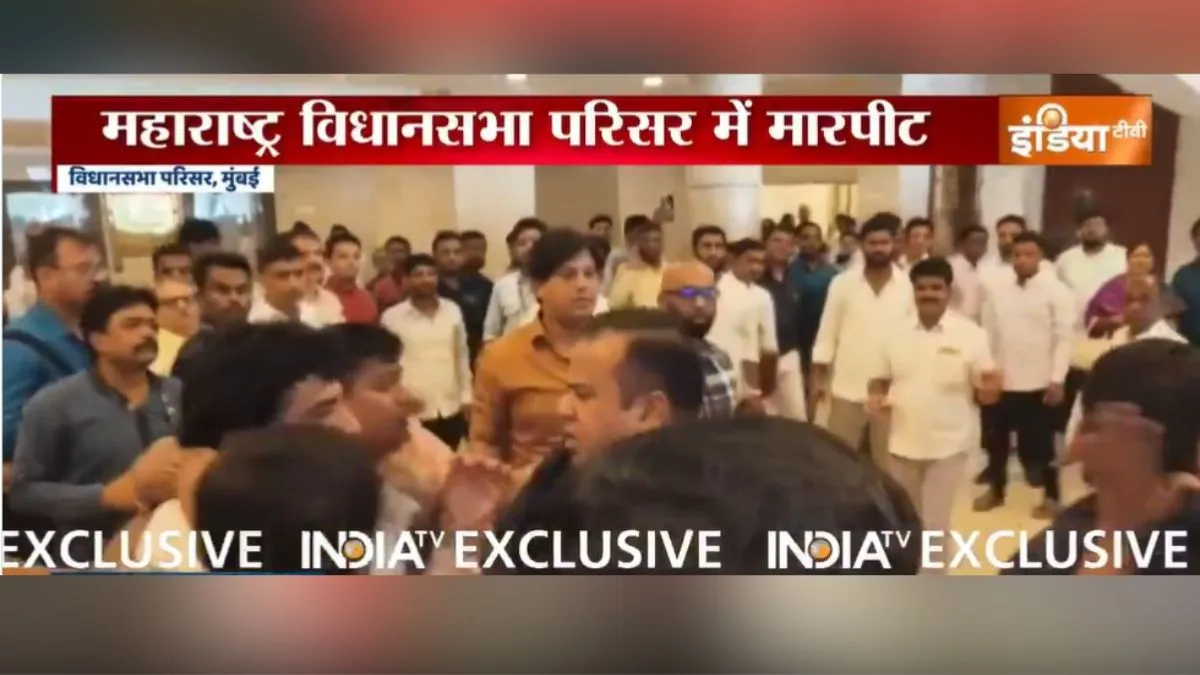 violence in maharashtra assembly- India TV Hindi