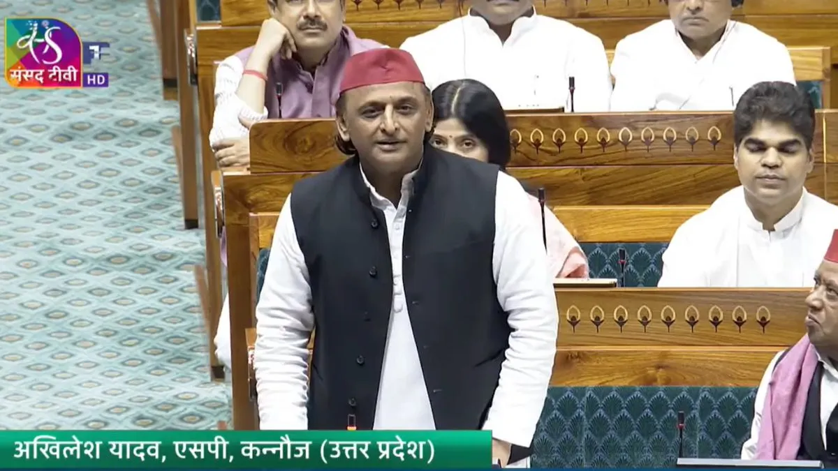 लोकसभा में अखिलेश यादव ने किया संबोधन।