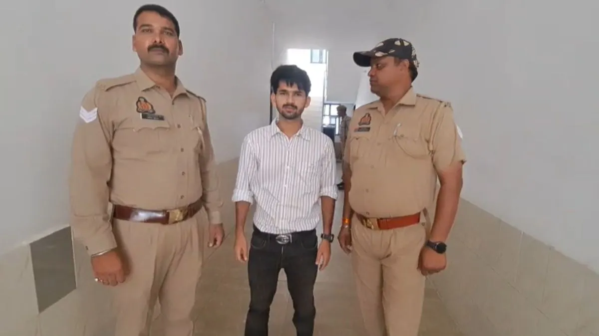 यूट्यूबर आमिर को पुलिस ने किया गिरफ्तार।