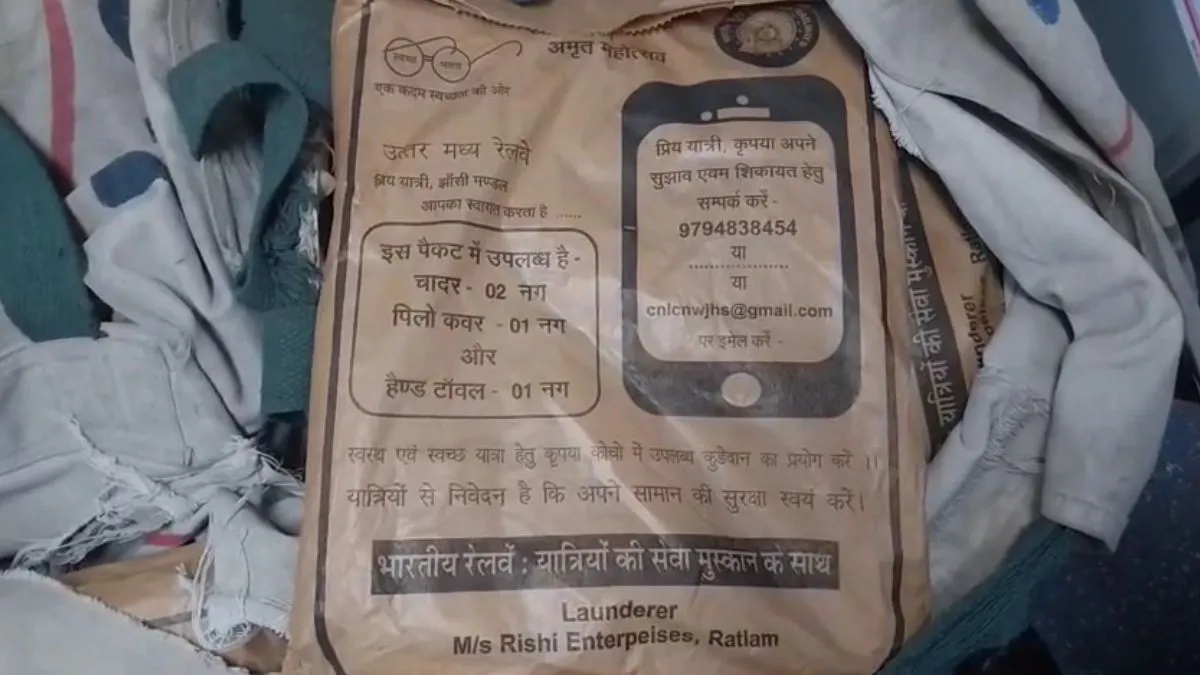 Dirty bed roll- India TV Hindi