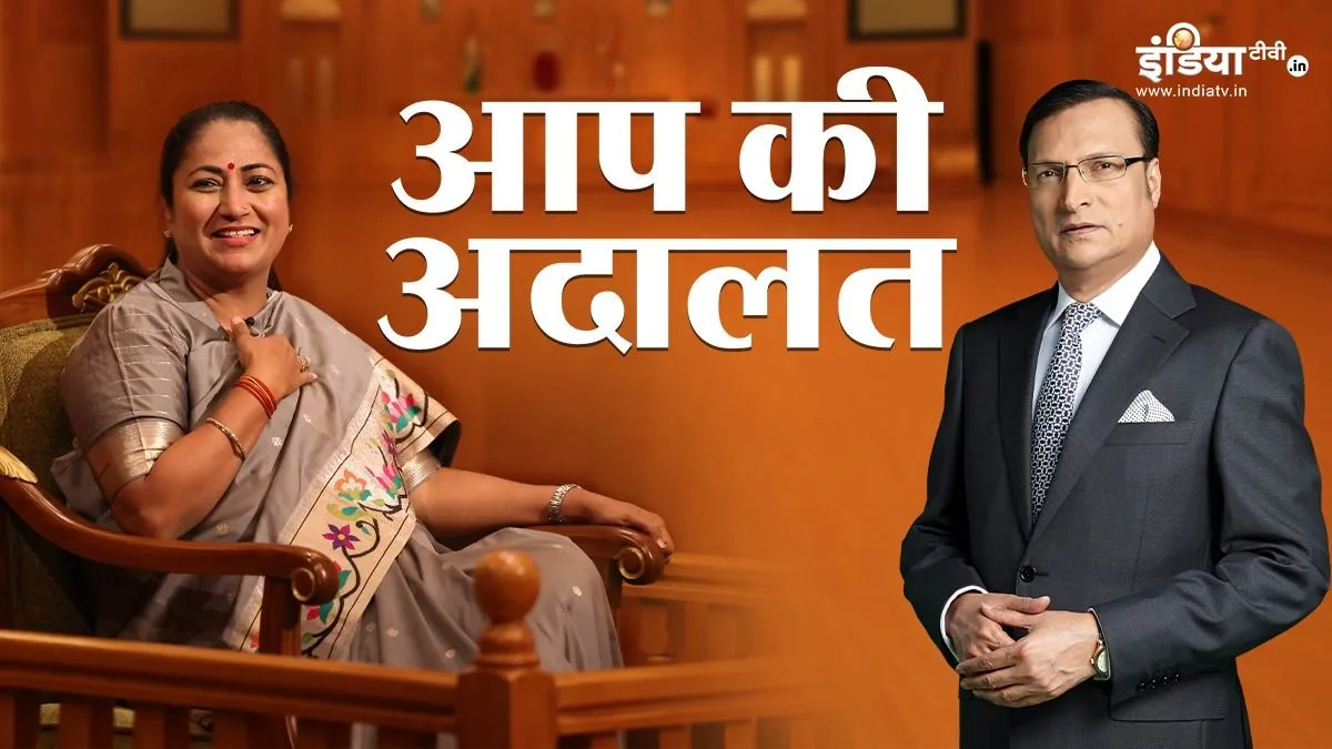Aap Ki adalat, Rekha Gupta