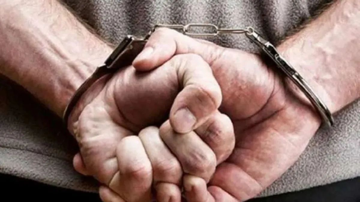 arrested- India TV Hindi