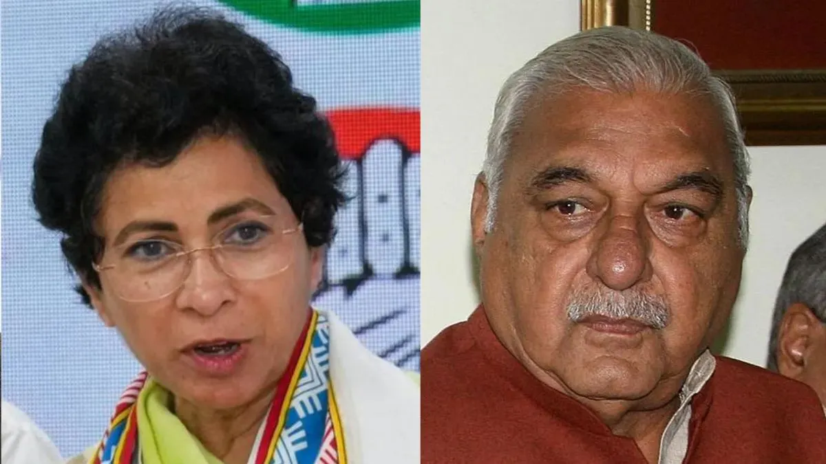 Haryana, congress- India TV Hindi
