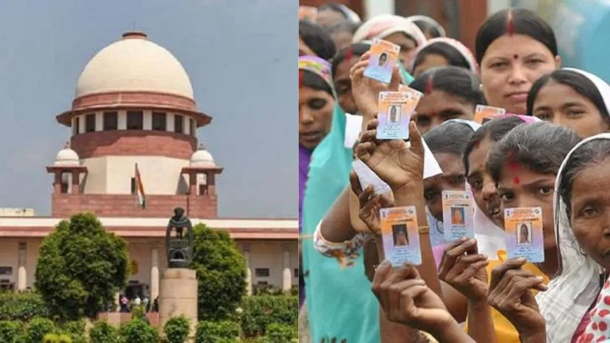 Supreme court