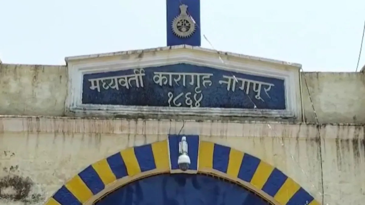 Nagpur, jail